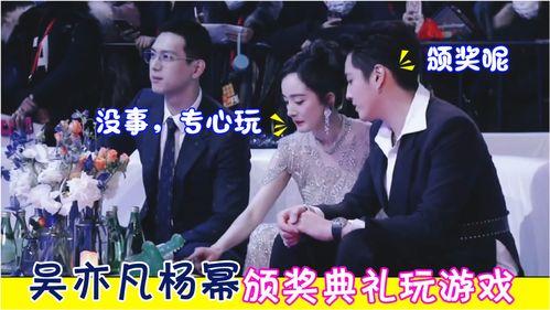 明星互动